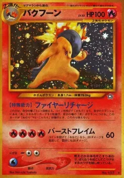Typhlosion #No. 021 · Pokémon